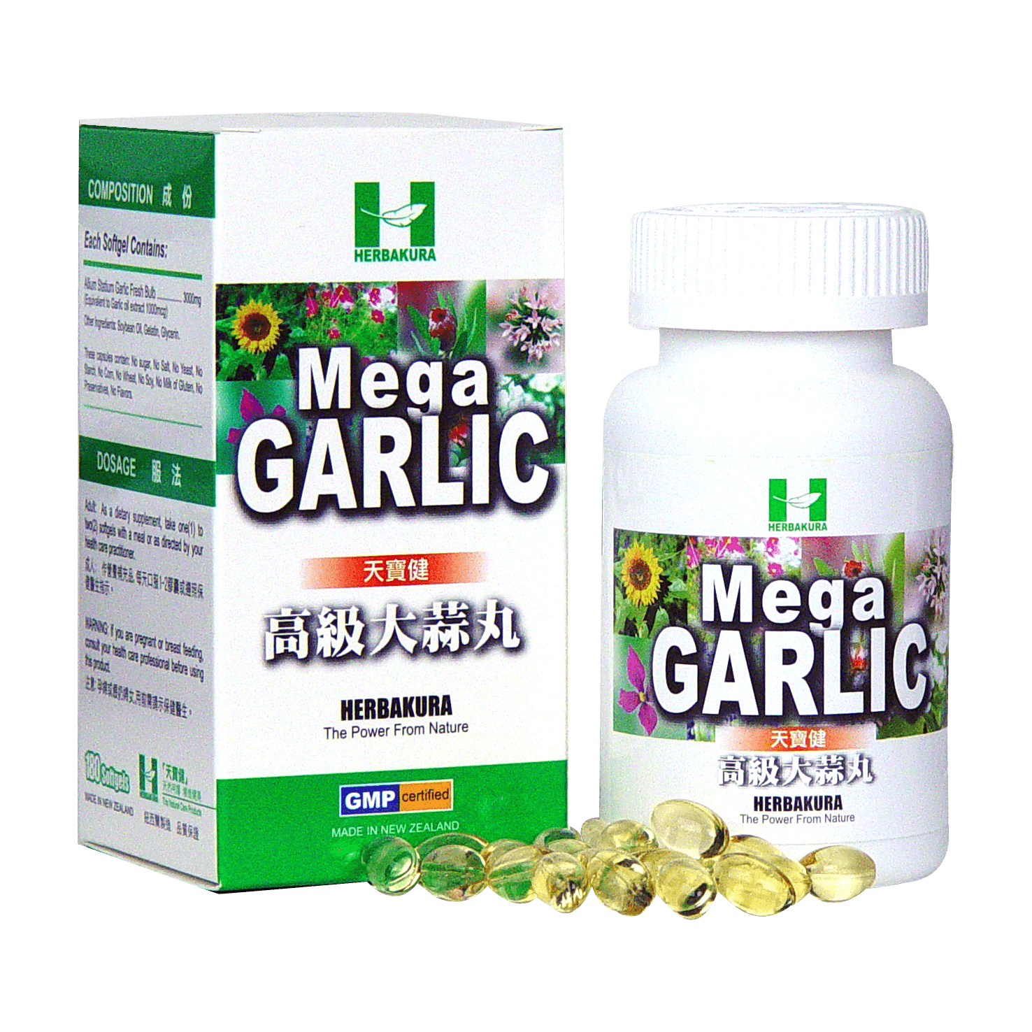 天寶健高級大蒜丸 180's    Herbakura Mega Garlic 180's